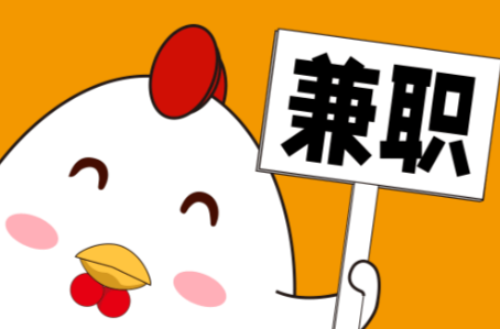 项城宝妈居家带娃线上兼职赚钱项目有哪些推荐 第1张